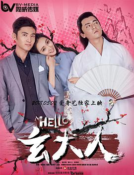 伊人第四色